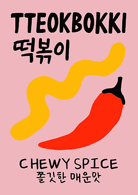 Tteokbokki Chewy Spice Korean Poster