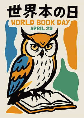 World Book Day Owl Retro Wall Art