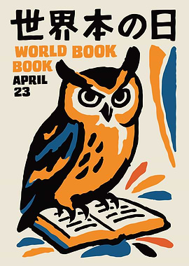 World Book Day Owl Poster