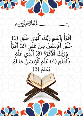 Quranic Verse with Open Book