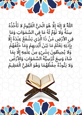 Islamic Art with Quran and Calligraphy