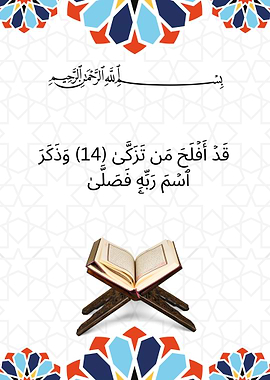 Islamic Text with Quran and Stand