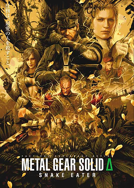 Metal Gear Solid: Snake Eater Poster