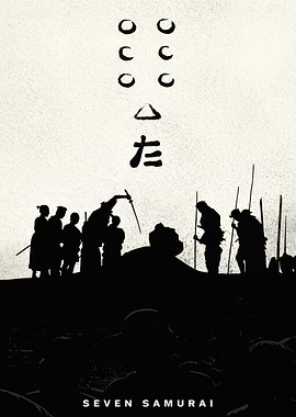 Seven Samurai Movie