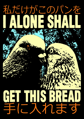I Alone Shall Get This Bread Poster, Funny Pigeon Wall Art, Japanese Text Meme Print