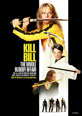 Kill Bill: The Whole Bloody Affair