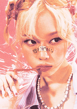 Winter aespa 'Hot Mess'