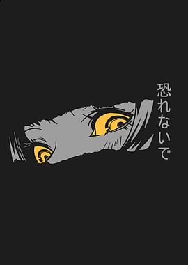 Anime Eyes Graphic with Japanese Text