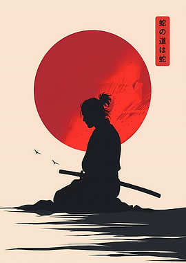 Samurai Silhouette with Rising Sun