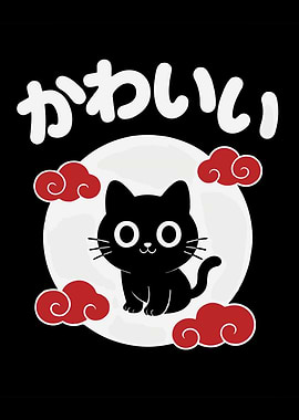 Kawaii Black Cat with Clouds