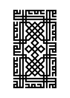 Alhamdulillah Geometric Pattern