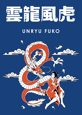 Unryu Fuko Dragon and Woman Art