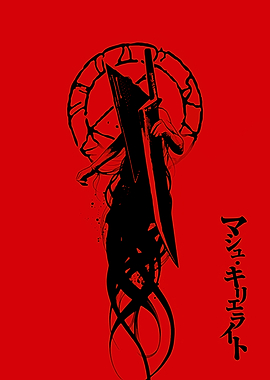 Pyramid Head Silhouette on Red