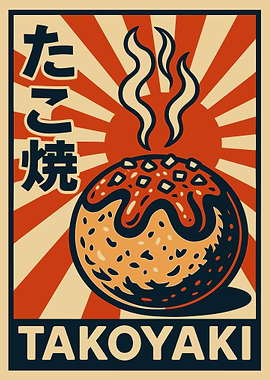 Takoyaki Japanese Street Food Poster, Retro Japan Sun Rays Wall Art, Vintage Food Illustration