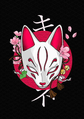 Kitsune Mask with Cherry Blossoms