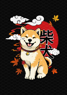 Happy Shiba Inu Japanese Art