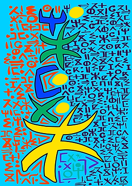 Abstract Amazigh Symbols