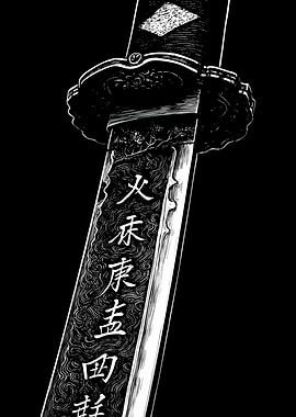 Detailed Katana on Black Background