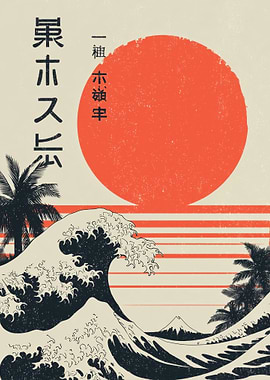 Retro Japanese Kanagawa Wave