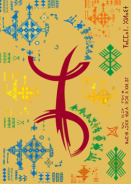 Amazigh Symbol
