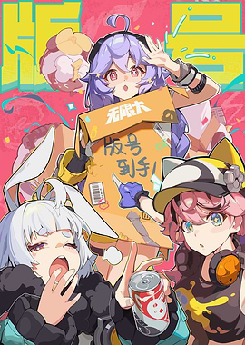 Anime Girls with Delivery Box Illustration