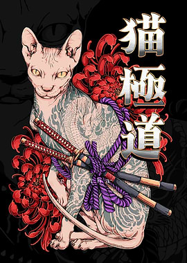 Tattooed Cat Yakuza with Katanas