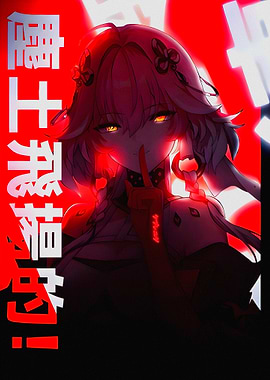 Anime Girl with Glowing Eyes and Text