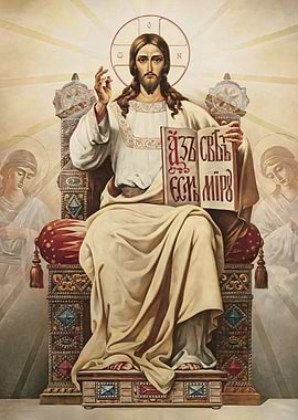 Jesus Christ Enthroned with Angels Painting
