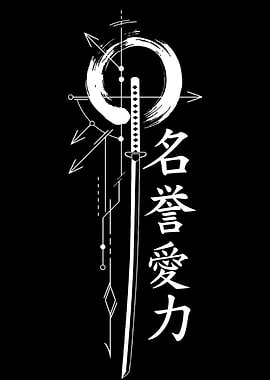 Katana of the Empty Circle