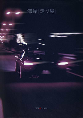 Japan Underground Car Culture 07