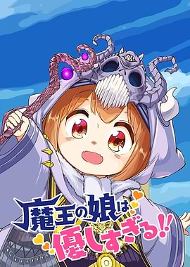 The Demon King's Daughter Is Too Kind