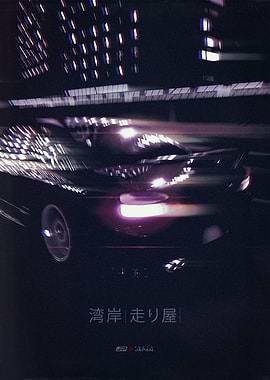 Japan Underground Car Culture 09