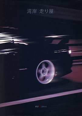 Japan Underground Car Culture 12