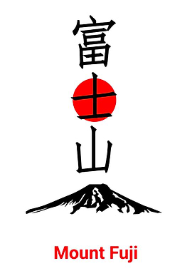 Mount Fuji Japanese Art