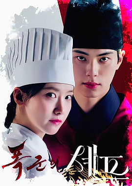 Korean Drama Poster Bon Appétit Your Majesty