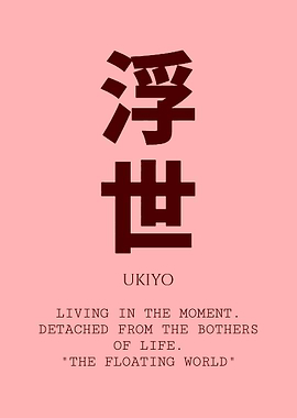 Ukiyo: Living in the Moment