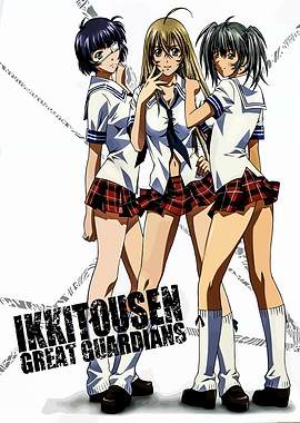 Ikkitousen: Great Guardians Girls