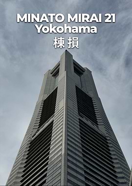 Minato Mirai 21 Yokohama Landmark Tower
