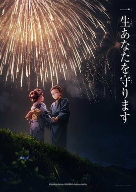 Demon Slayer: Infinity Castle - A Promise for Eternity