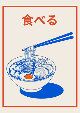 Taberu Ramen Blue