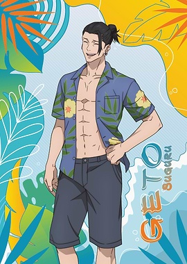 Suguru Geto Summer Time
