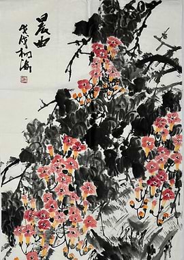 Floral Chinese Ink Painting with Calligraphy