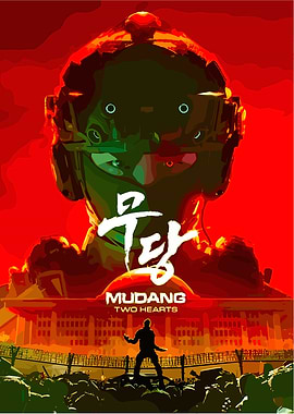 Mudang: Two Hearts -Game Cover Art