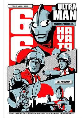 Ultraman Poster: Tokyo, July 1966