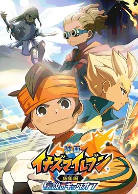 Inazuma Eleven Movie Poster