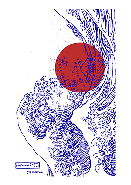 Japanese Wave Art with Red Sun