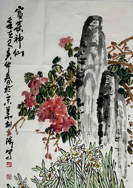 Chinese Painting: Mountain, Flowers, and Calligraphy