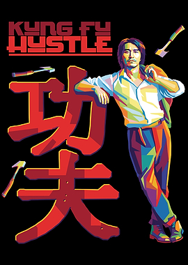Kung Fu Hustle Colorful Portrait