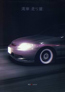 Japan Underground Car Culture 30