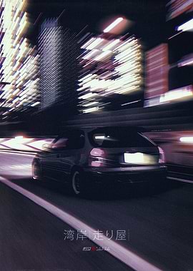 Japan Underground Car Culture 21